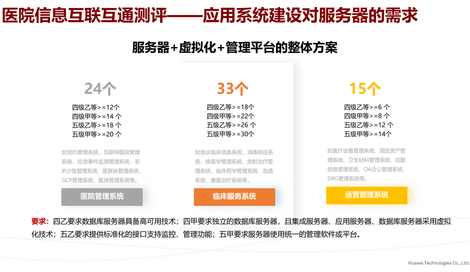 圖片.png