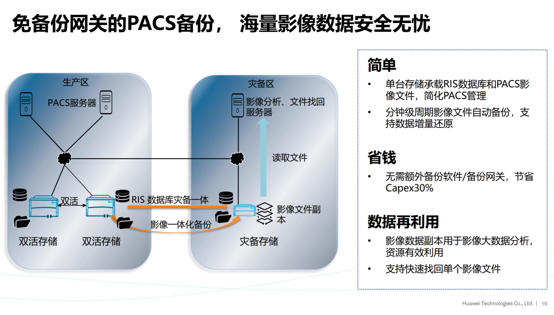 圖片.png